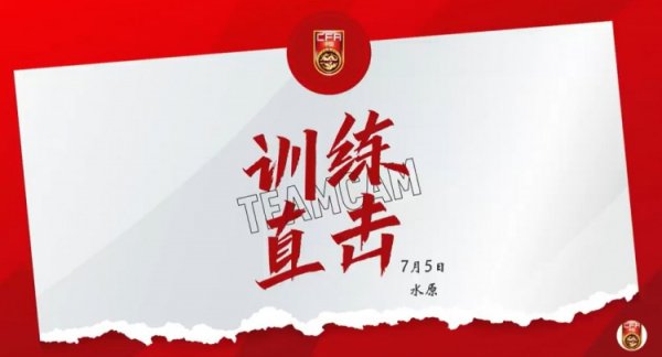 中国男足昨日抵达韩国水原 当天下午安排抵韩后首堂练习  课